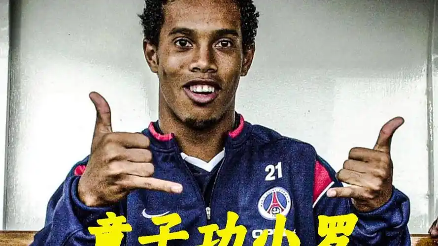运动中的团
